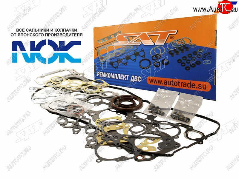 7 899 р. Ремкомплект ДВС 1JZGE MARK2CHASERCRESTACROWNMAJESTA 95- SAT ST-04111-46026  с доставкой в г. Вологда