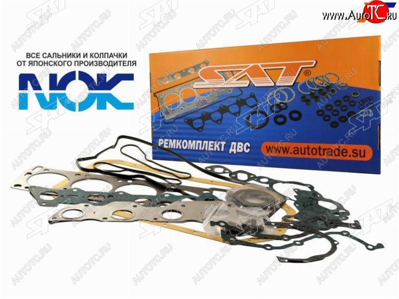 6 499 р. Ремкомплект ДВС 1KZT1KZTE 4RUNNERHILUXSURFHIACEREGIUSACELC PRADO 93- SAT ST-04111-67020  с доставкой в г. Вологда