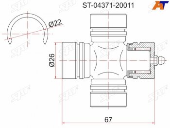 399 р. Крестовина кардана FR TY TownAce Noah 4WD CRSR5# SAT ST-04371-20011  с доставкой в г. Вологда. Увеличить фотографию 2