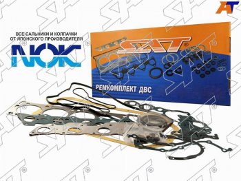 Ремкомплект ДВС D17A CIVIC VII 01- (полный) SAT ST-06110-PLC-010