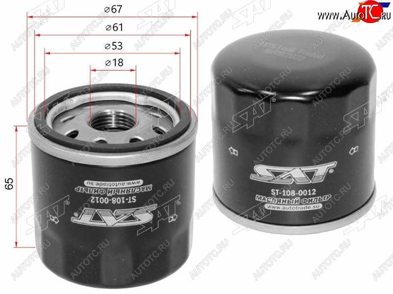197 р. Фильтр масляный TOYOTA CAMRY XV70 17- RAV4 19- COROLLA 19- HIGHLANDER 20- CHR 18- A25A, M15A, M2 SAT ST-108-0012  с доставкой в г. Вологда