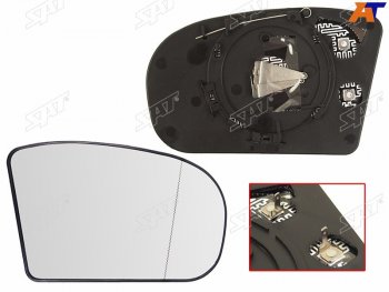 Полотно зеркала Mercedes-Benz C-Class 00-08  E-Class 02-06 (Справа Обогрев асферическое) SAT ST-121-0036