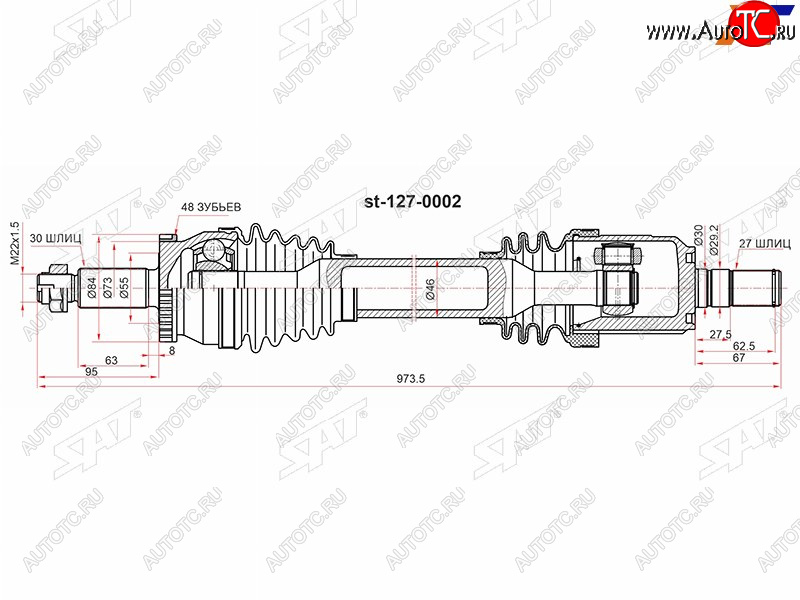 10 349 р. Привод в сборе передний KIA OPTIMA 16- 2.4 правый SAT ST-127-0002  с доставкой в г. Вологда