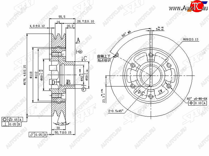 7 999 р. Шкив коленвала TOYOTA COASTERLAND CRUISER 1HDT1HZ 90- SAT ST-13408-17010  с доставкой в г. Вологда