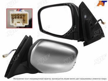 8 599 р. Зеркало Mitsubishi L200 07-16  Pajero Sport 08-17 (Слева Обогрев Регулировка Складывание 7 конт SAT ST-16-0061  с доставкой в г. Вологда. Увеличить фотографию 1