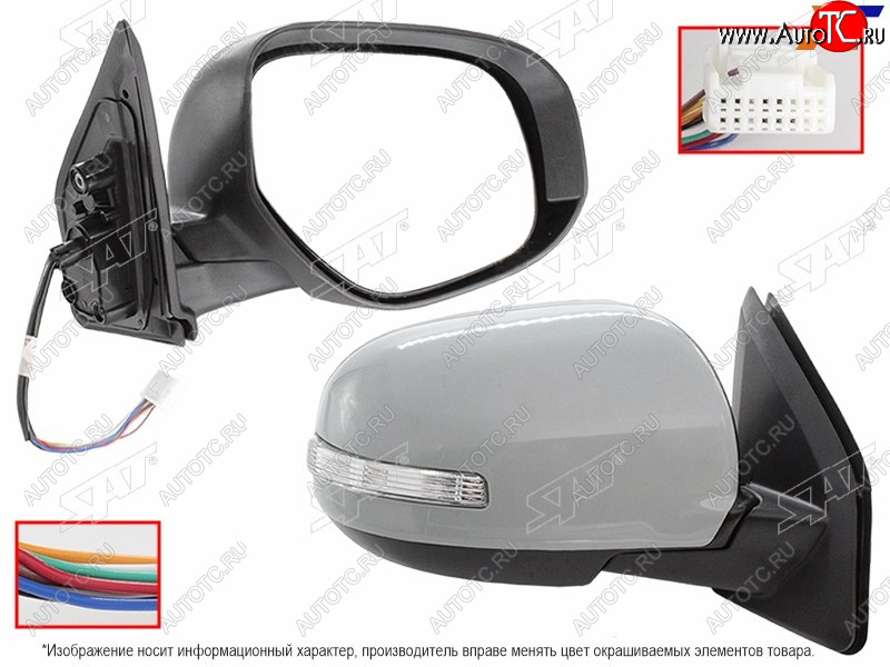 8 899 р. Зеркало MITSUBISHI OUTLANDER 10-13 ASX 12- RH обогрев, поворот, складывание, 9 контактов SAT ST-16-0066  с доставкой в г. Вологда