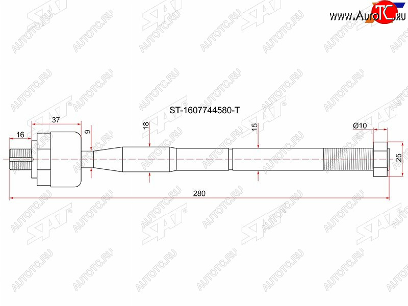 649 р. Тяга рулевая Citroen JumperFiat Ducato Peugeot Boxer 2006- LH=RH SAT ST-1607744580-T  с доставкой в г. Вологда