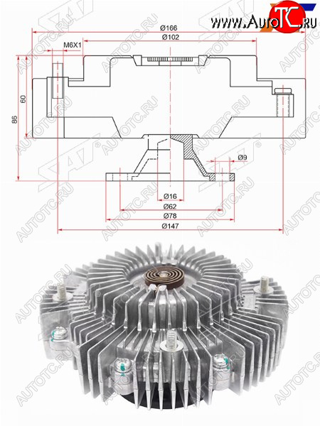 3 499 р. Вискомуфта 1TR# dynatoyoace TRY220,23#,281hiace TRH102,112,12# SAT ST-16210-75090  с доставкой в г. Вологда
