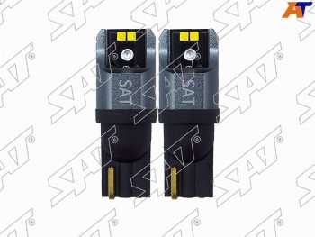 Лампа дополнительного освещения 12V W5W 1.7W150LM Canbus LED 6000-6500K, белая (Комплект 2 шт.) SAT ST-175-0057