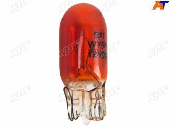 Лампа дополнительного освещения 12V 5W W5W Оранжевый цвет (без цоколя ) SAT ST-175-0055