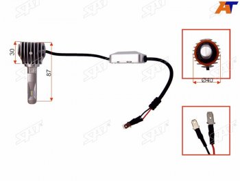 Комплект светодиодных ламп H1 20W1800LM Canbus LED SAT ST-175-0069