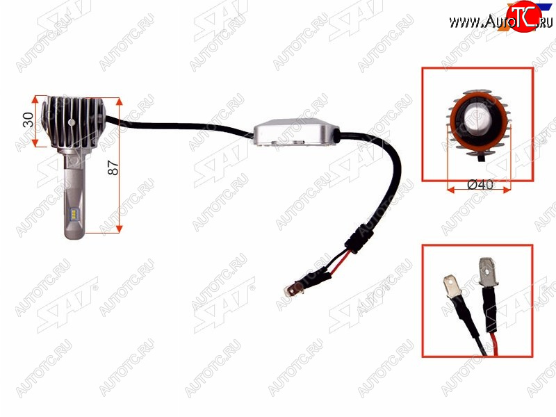 3 599 р. Комплект светодиодных ламп H1 20W1800LM Canbus LED SAT ST-175-0069  с доставкой в г. Вологда