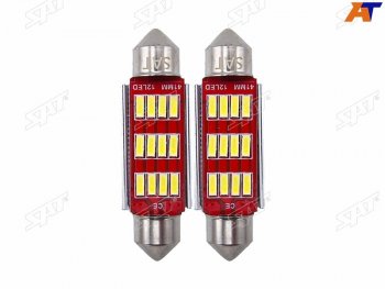Лампа дополнительного освещения 12V C5W 9x41мм Canbus LED (Комплект 2 шт.) SAT ST-175-0078