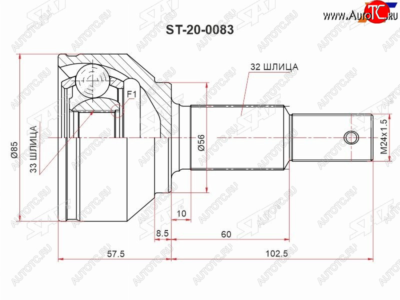 7 999 р. Шрус наружный NISSAN TEANA L33 QR25 14-16 SAT ST-20-0083  с доставкой в г. Вологда