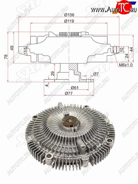 3 999 р. Вискомуфта NISSAN SKYLINE R3334, STAGEA WC34, LAUREL C3435  RB2#DE# SAT ST-21082-75T02  с доставкой в г. Вологда