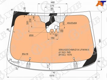 Стекло лобовое (Обогрев полный Три камеры Датчик дождя Молдинг) Ford Mondeo 14-19 XYG 3585AGSCHMVZ1X LFW/W/X