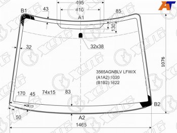 Стекло лобовое (Молдинг) Ford C-MAX 03-10 XYG 3565AGNBLV LFW/X