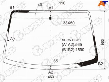 Стекло лобовое Ford Freda 95-99  Mazda Bongo Friendee 95-05 XYG SG5W LFW/X