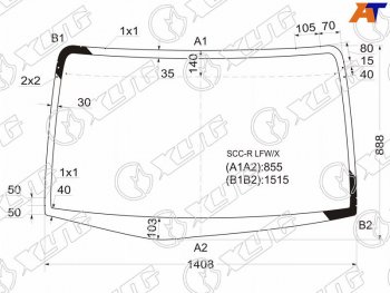 Стекло лобовое Honda Mobilio 01-08  Mobilio Spike 02-08 XYG SCC-R LFW/X