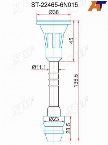 Наконечник катушки NISSAN QG# (22448-6N015) SAT ST-22465-6N015