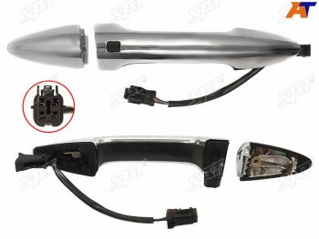 Ручка двери Kia Rio 11-17 (Спереди Справа SMART KEY) SAT ST-226-0038