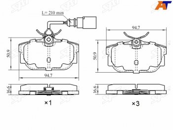 Колодки тормозные задние RR SAT Volkswagen Transporter T4 рестайлинг (1996-2003)