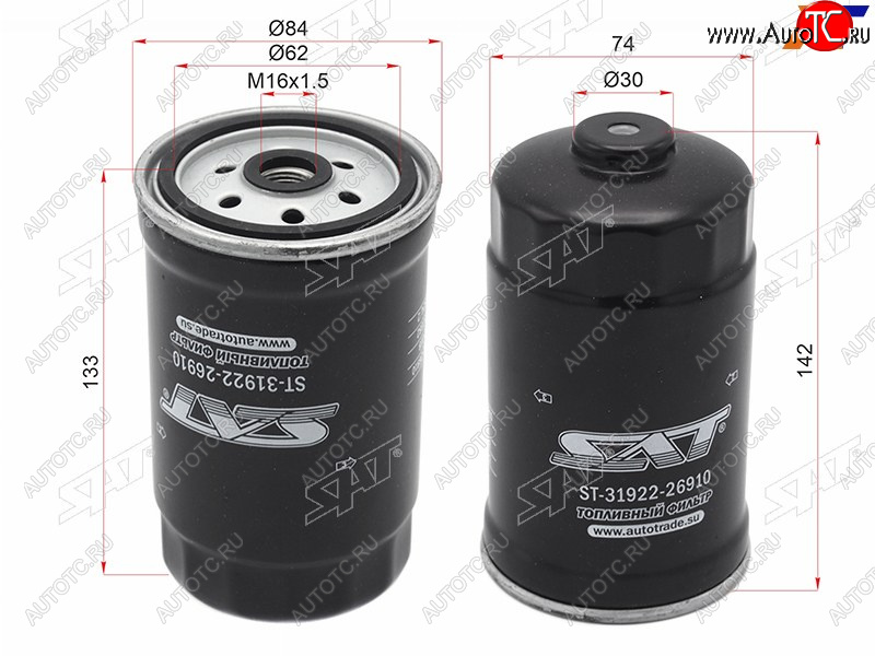 579 р. Фильтр топливный HYUNDAI H1STAREX 2.5 CRDi 03-06SANTA FE 2.2 CRDi 06-07KIA SORENTO 2.5 CRDi 06-07 SAT ST-31922-26910  с доставкой в г. Вологда
