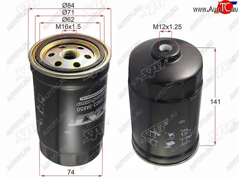 579 р. Фильтр топливный HYUNDAI TUCSON 2,0 04-06SANTA FE 2,0 00-06TRAJET 2,0 00-04KIA CERATO 04-06 Diese SAT ST-31922-3A850  с доставкой в г. Вологда