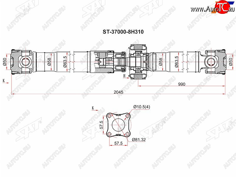 20 549 р. Вал карданный NISSAN X-TRAIL T30 QR20DEQR25DE 00-13 SAT ST-37000-8H310  с доставкой в г. Вологда