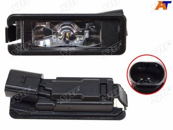 Подсветка номерного знака Volkswagen Polo 20-22 SAT ST-396-0009