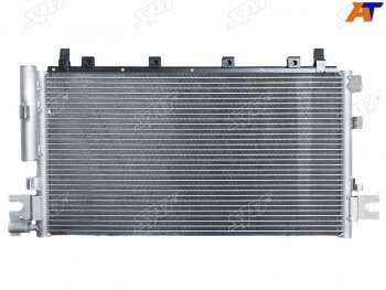 Радиатор кондиционера Great Wall Hover H5 11-16 SAT ST-47-0009