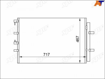 Радиатор кондиционера Ford Transit 14-  Transit Custom 13-19 SAT ST-47-0020