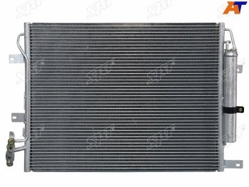 Радиатор кондиционера Land Rover Range Rover 02-12 SAT ST-47-0056