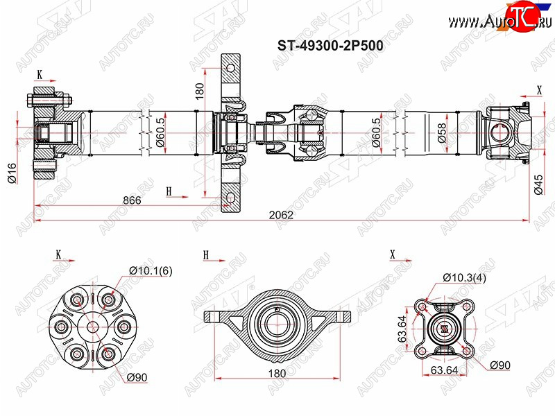 33 549 р. Вал карданный KIA SORENTO XM 12-14 SAT ST-49300-2P500  с доставкой в г. Вологда
