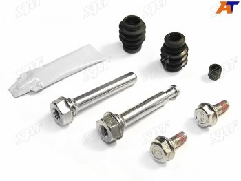 Ремкомплект направляющих перед HYUNDAI SOLARIS 10-KIA RIO 11-SORENTO 11-SOUL 09-OPEL ANTARA 06- SAT ST-63-0044