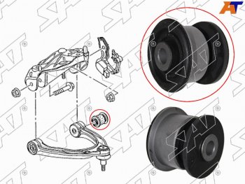 Сайлентблок Audi Q7 05-15  Volkswagen Touareg 02-18  Porsche Cayenne 02-10  Panamera 09-16 SAT ST-7L0407077