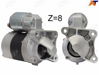 Стартер Nissan Almera 12-  Renault Duster 10-15  Logan 04-  Sandero 09-  Dacia Dokker 12-17  Du SAT ST-8200815083