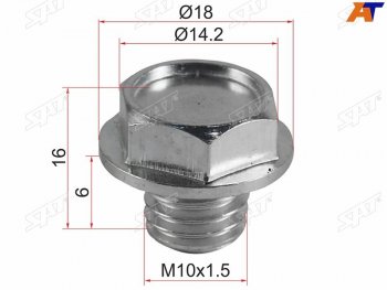 Пробка сливная TOYOTA MANY SAT ST-90341-10011