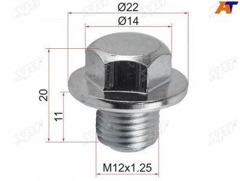 Пробка сливная TOYOTA MANY SAT ST-90341-12012
