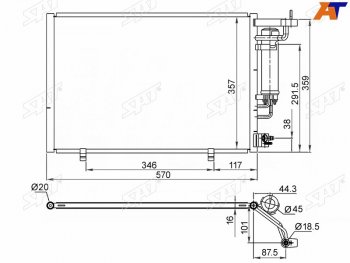 Радиатор кондиционера Ford EcoSport 14-23 SAT ST-FDE2-394-0