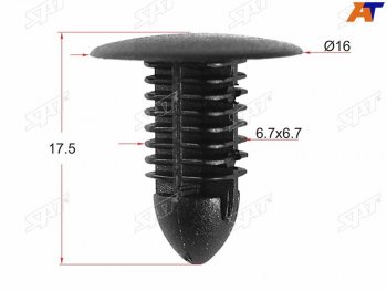 Клипса фиксатор TOYOTALEXUS (1 шт.) SAT ST-M10359