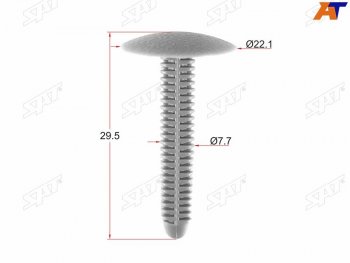 Клипса FORD (1 шт.) SAT ST-M10803