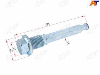 Направляющая суппорта MITSUBISHI PAJERO V20V40 90-00 SAT ST-MB618228
