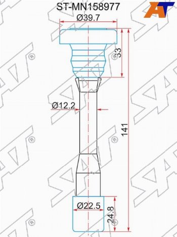 Наконечник катушки MITSUBISHI 4G634G634G934G92 (MD362907) SAT ST-MN158977