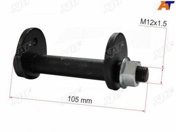 379 р. Болт (комплект) с эксцентриком MITSUBISHI PAJEROMONTERO 00-06 SAT ST-MR418674  с доставкой в г. Вологда. Увеличить фотографию 2