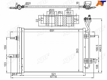 Радиатор кондиционера Opel Meriva 03-10 SAT ST-OP09-394-0
