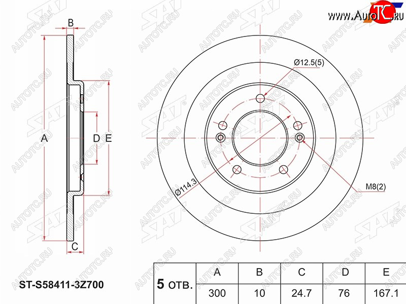 2 199 р. Задний тормозной диск(Ø300) SAT  Hyundai I40  1 VF (2011-2019) дорестайлинг седан, дорестайлинг универсал, рестайлинг седан, рестайлинг универсал  с доставкой в г. Вологда
