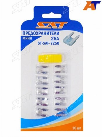 Предохранитель мини 25А (10 штук) SAT ST-SAF-7250