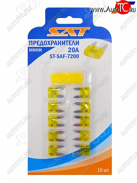 50 р. Предохранитель мини 20А (10 штук) SAT ST-SAF-7200  с доставкой в г. Вологда