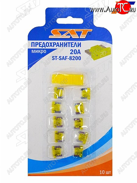 50 р. Предохранитель микро 20А (10 штук) SAT ST-SAF-8200  с доставкой в г. Вологда